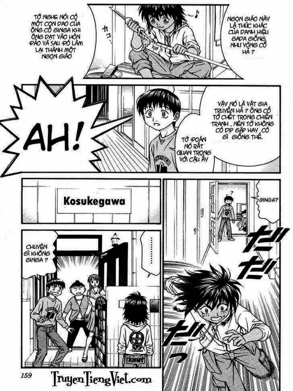 Chapter 45 - Image 15