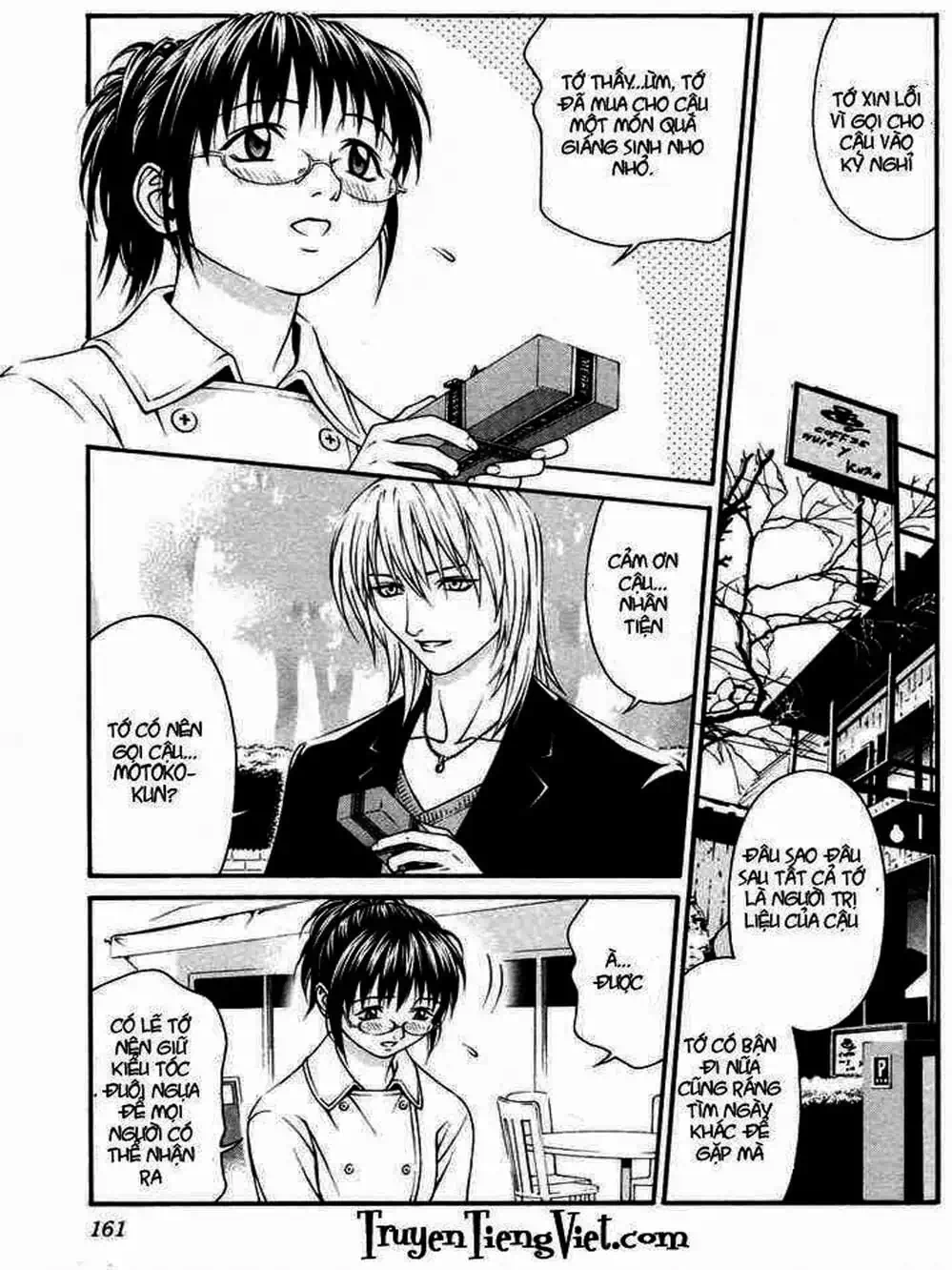 Chapter 45 - Image 17