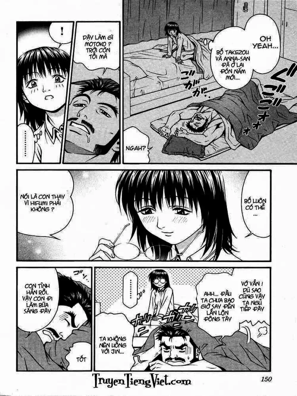Chapter 45 - Image 6