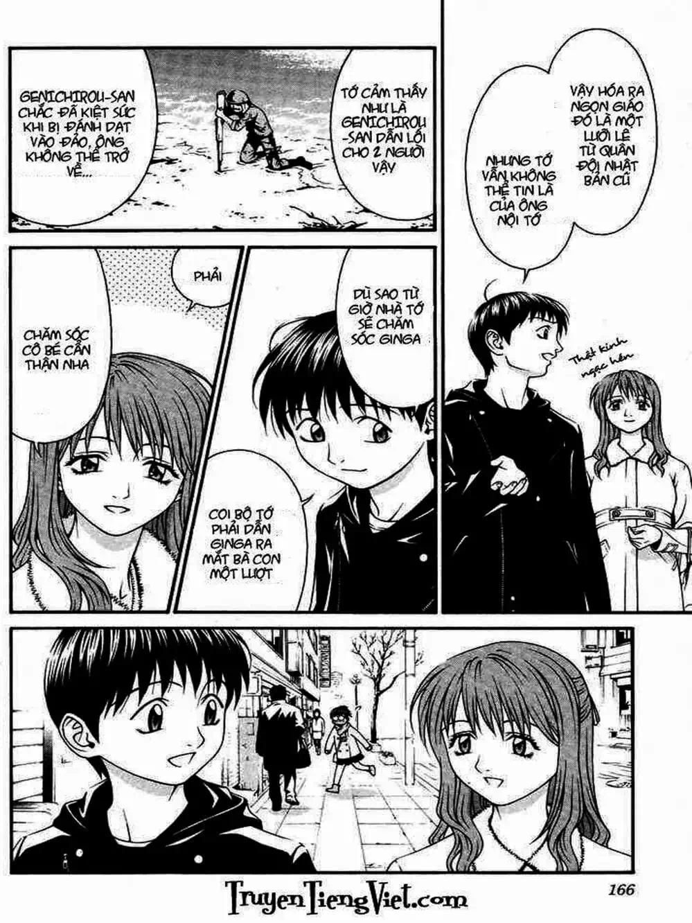 Chapter 46 - Image 2