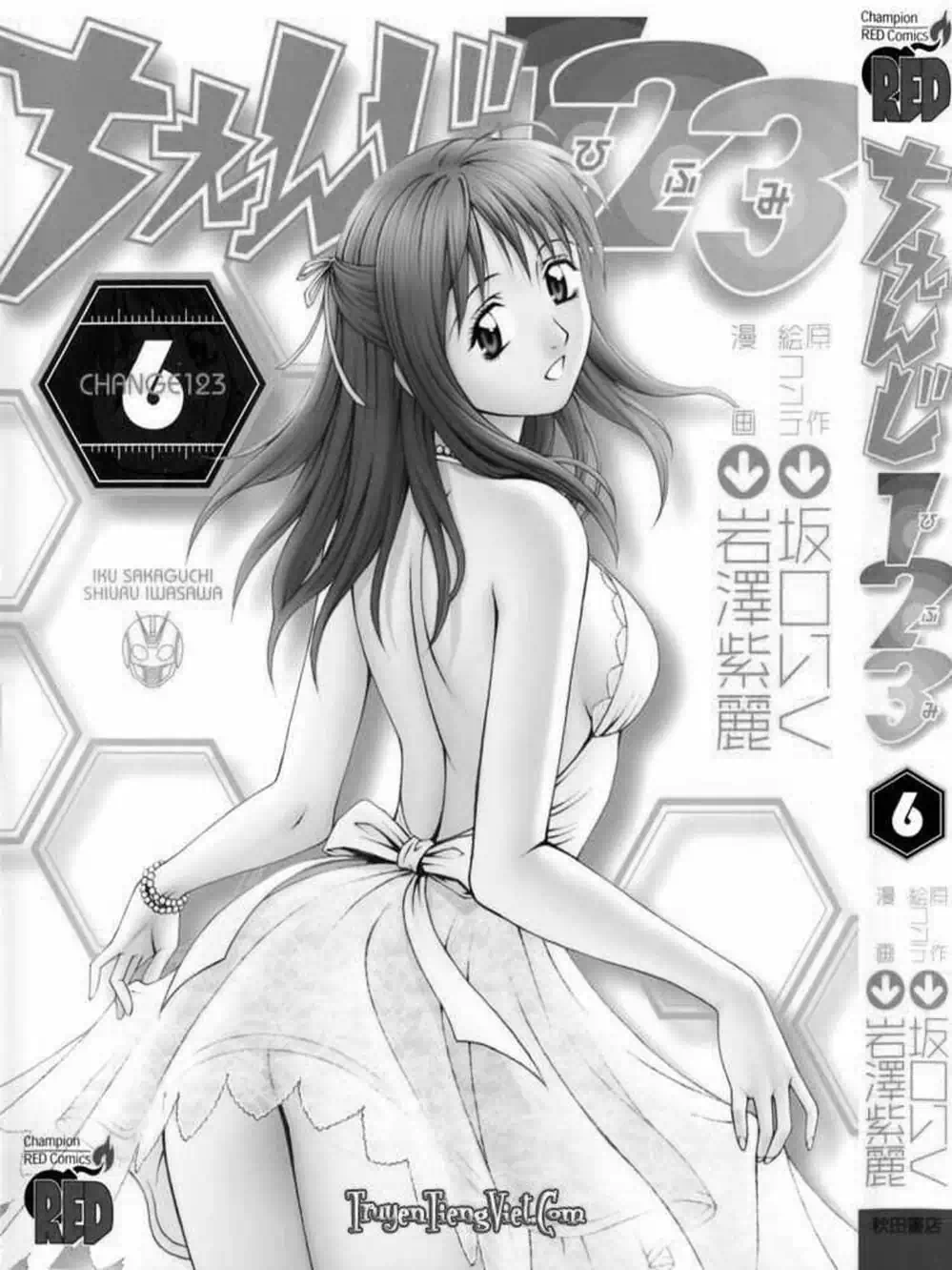 Chapter 46 - Image 20