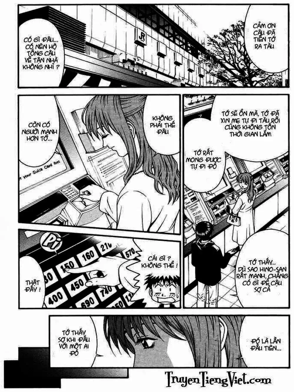 Chapter 46 - Image 3