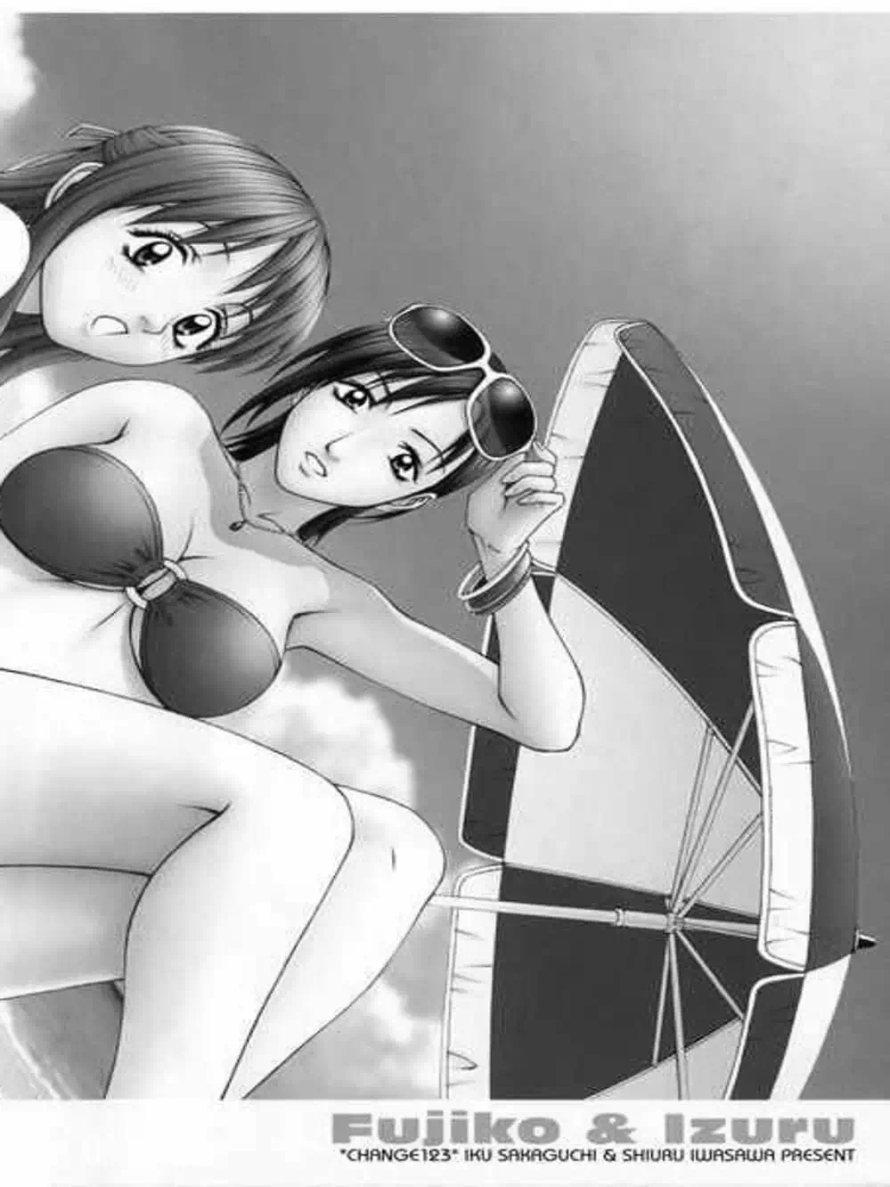 Chapter 47 - Image 1