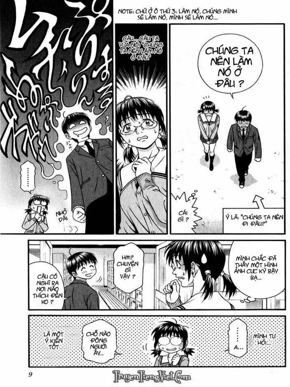 Chapter 47 - Image 12