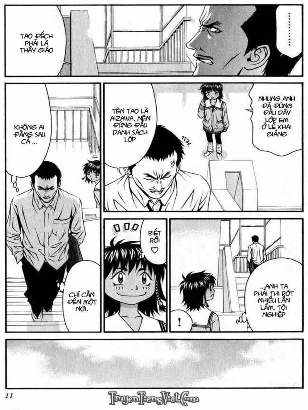 Chapter 47 - Image 14