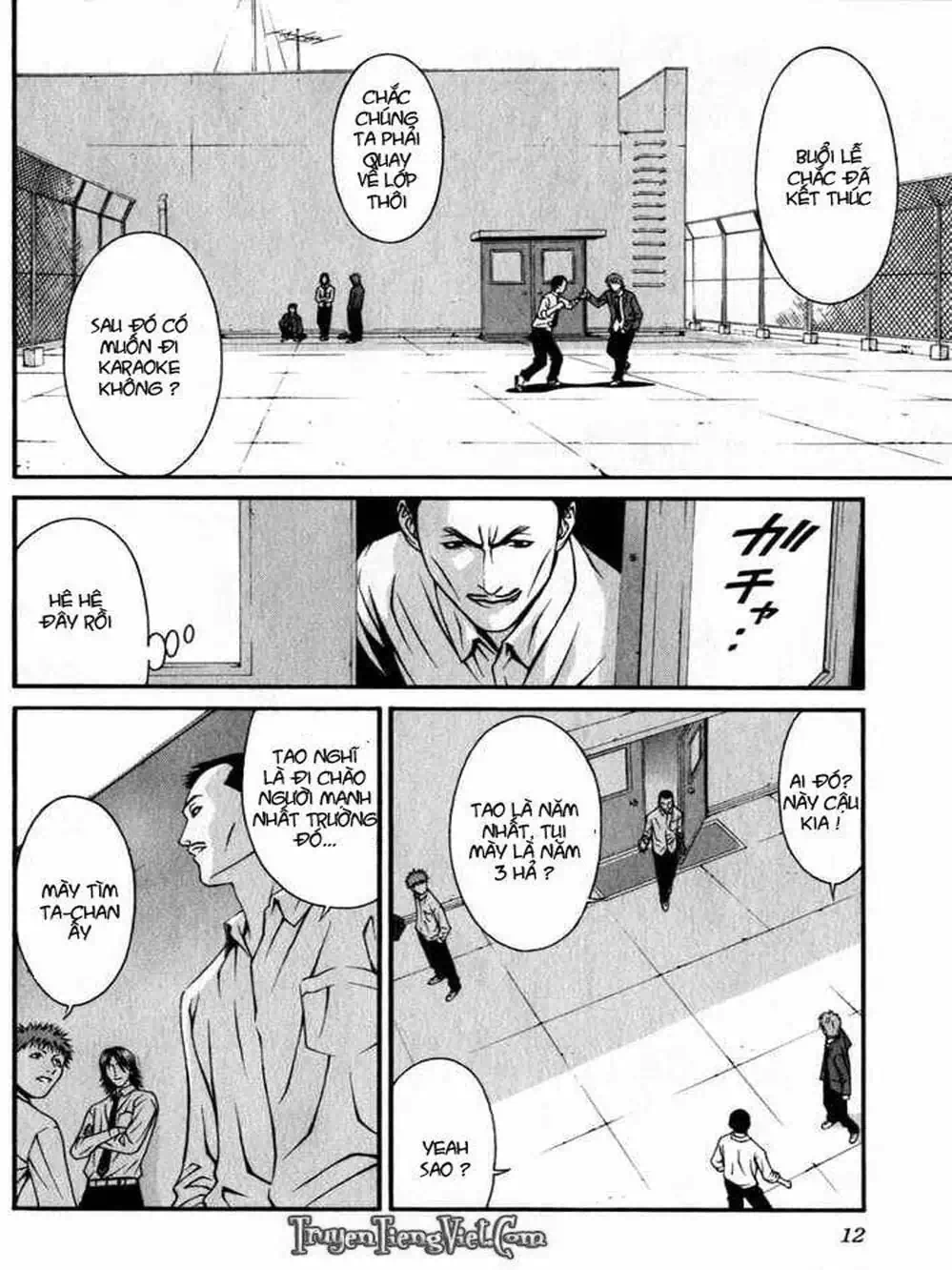 Chapter 47 - Image 15