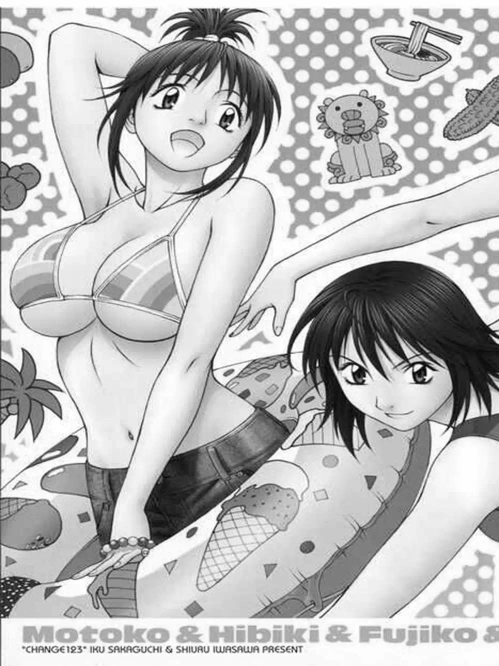 Chapter 47 - Image 4