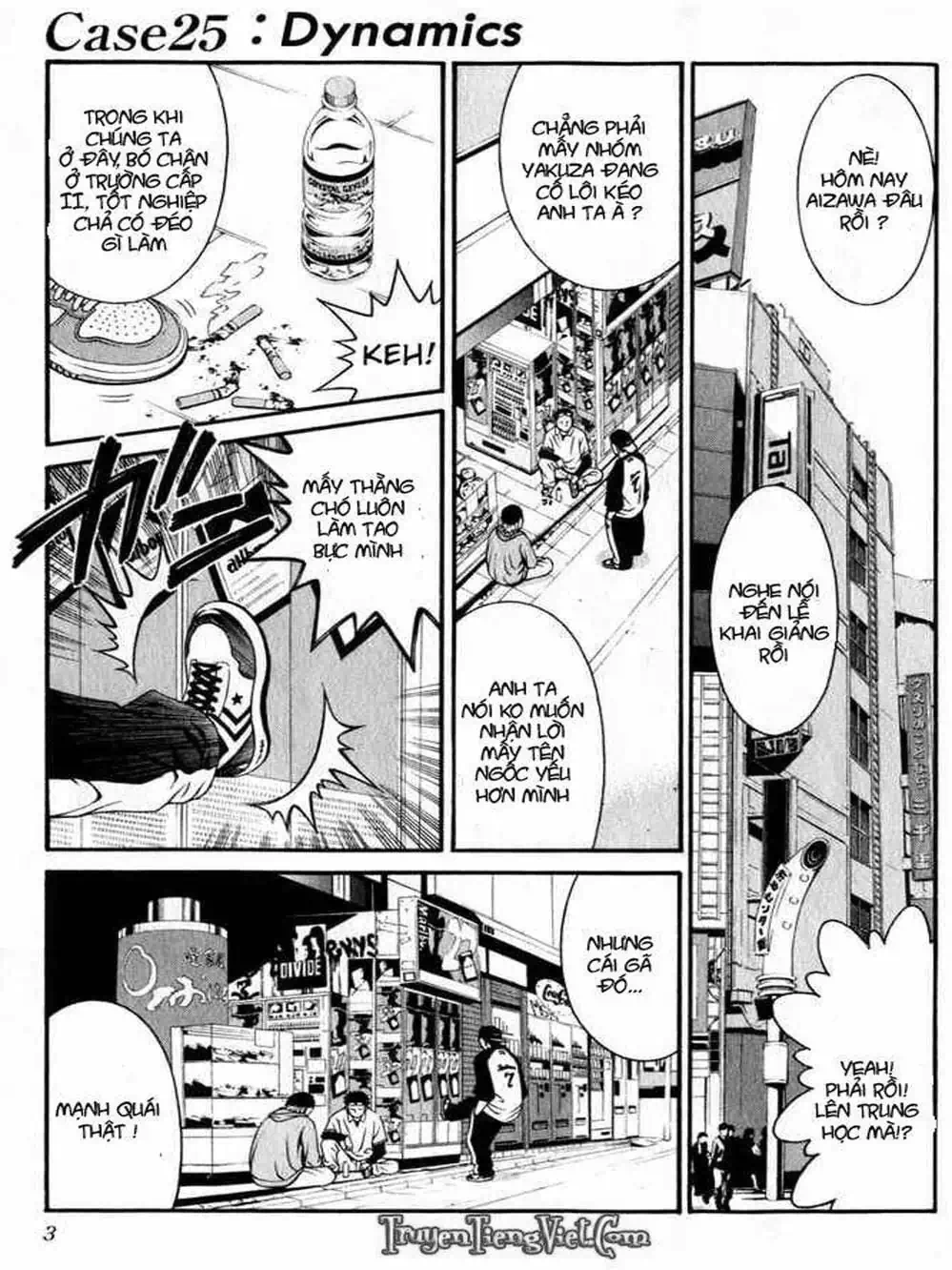 Chapter 47 - Image 6