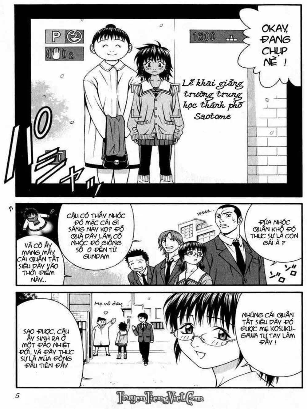 Chapter 47 - Image 8