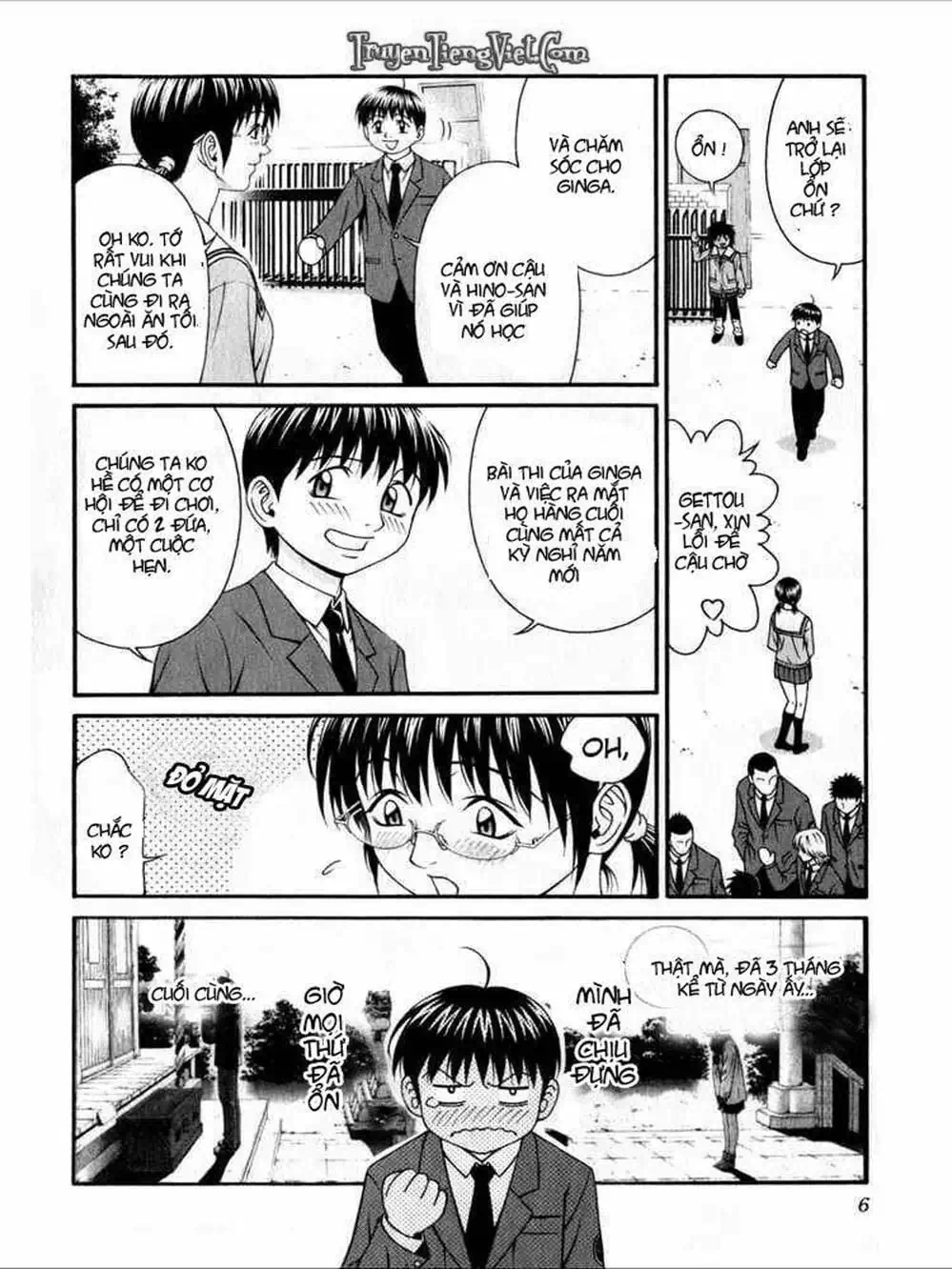 Chapter 47 - Image 9