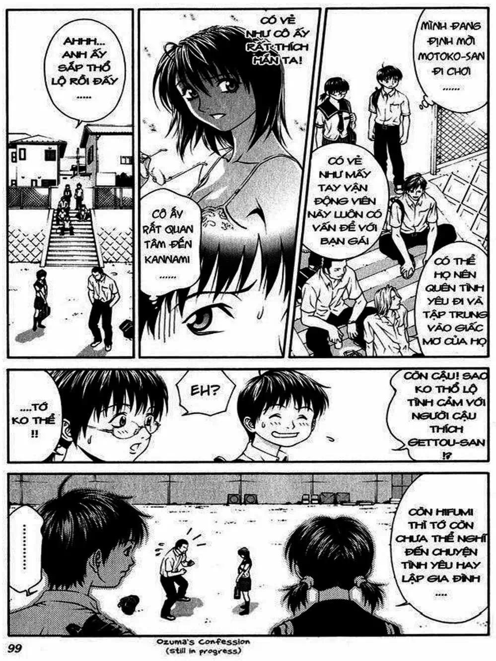 Chapter 5 - Image 20