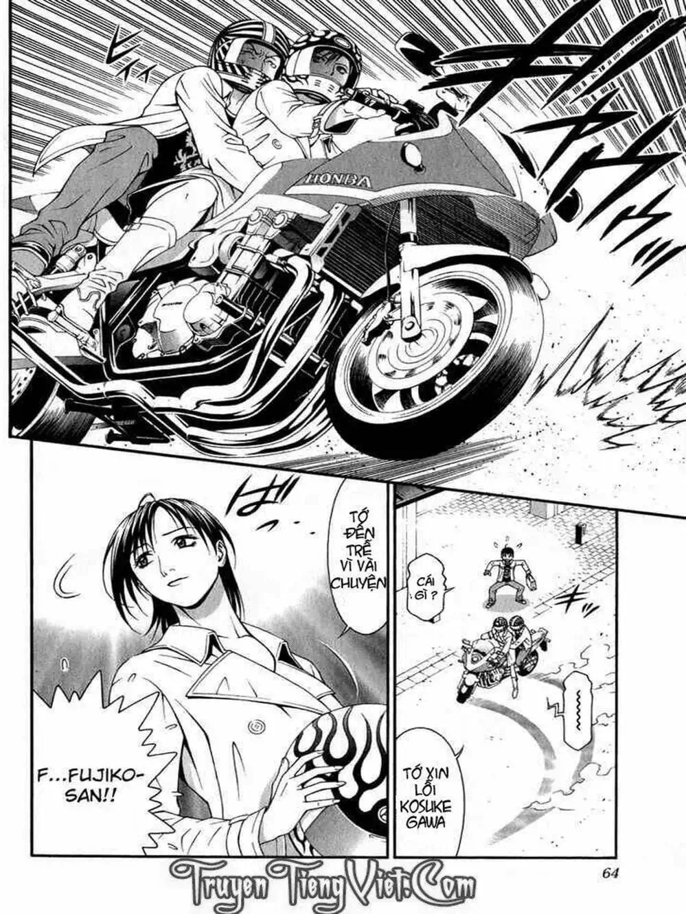 Chapter 50 - Image 8