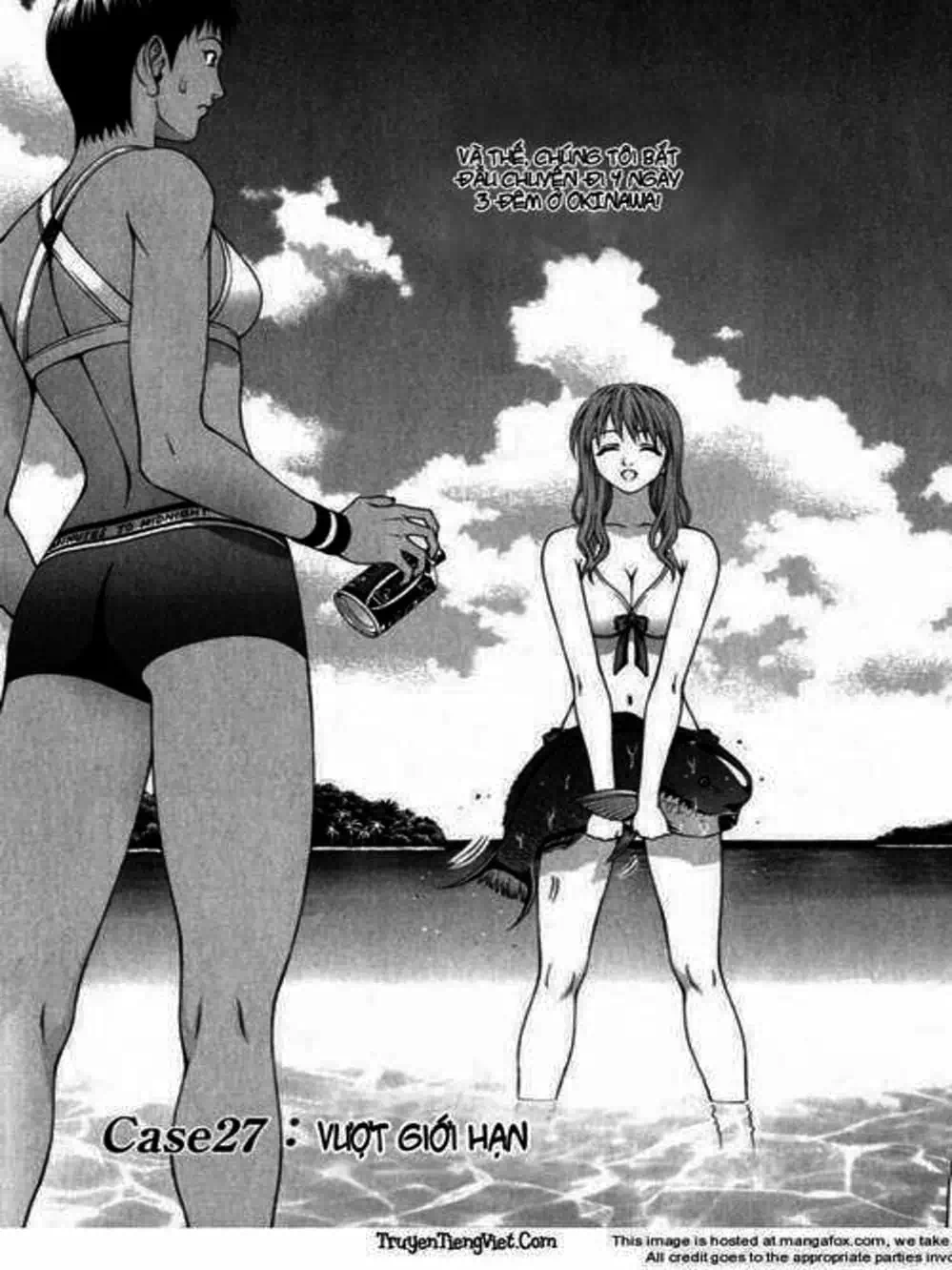 Chapter 51 - Image 1