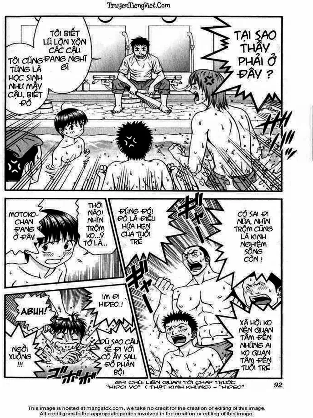 Chapter 51 - Image 16