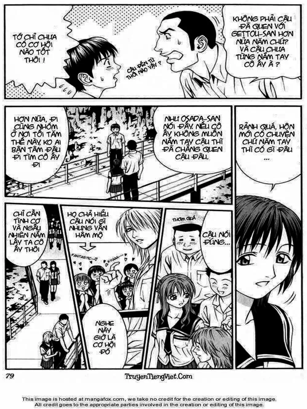 Chapter 51 - Image 3