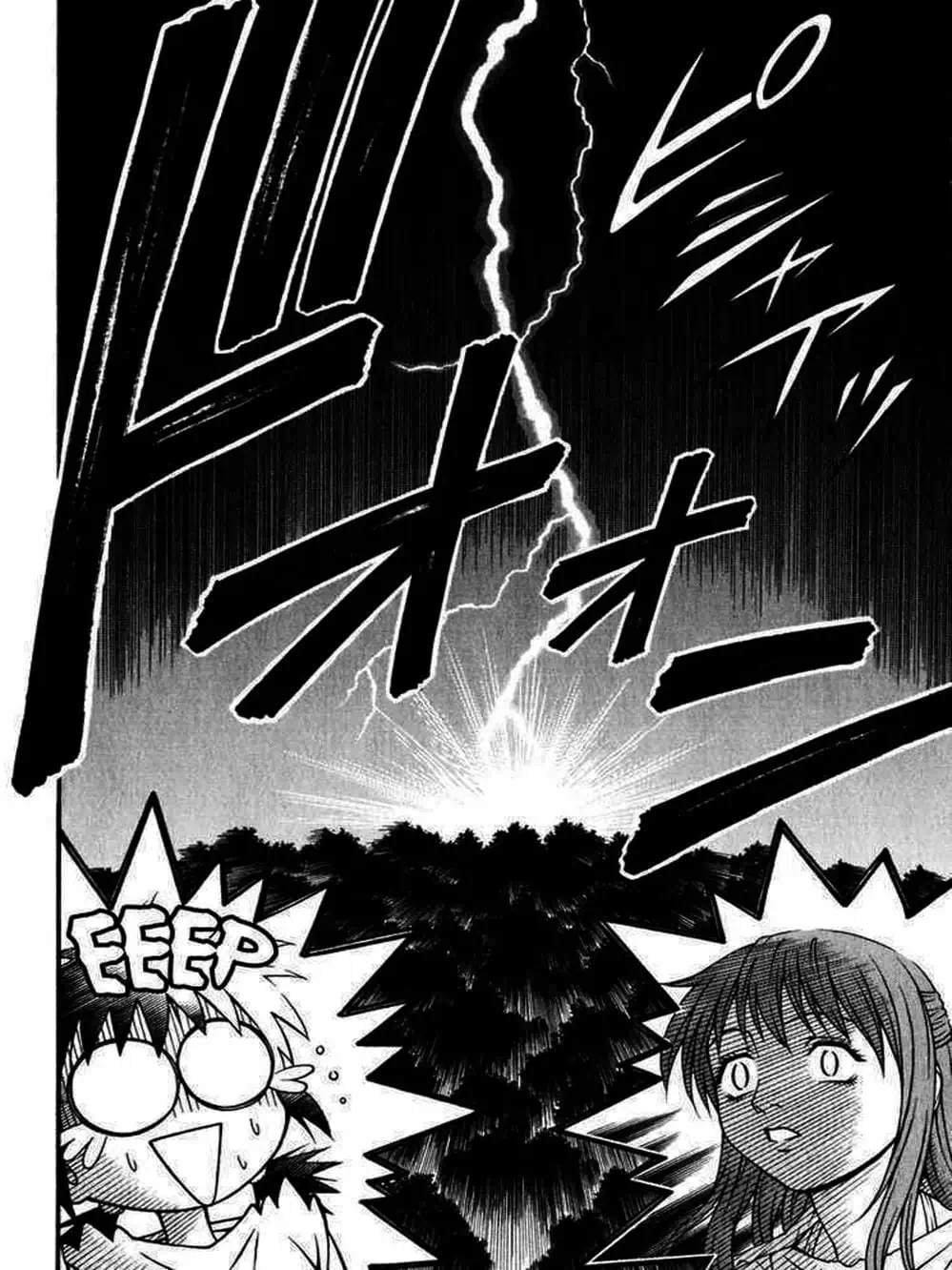Chapter 54 - Image 19