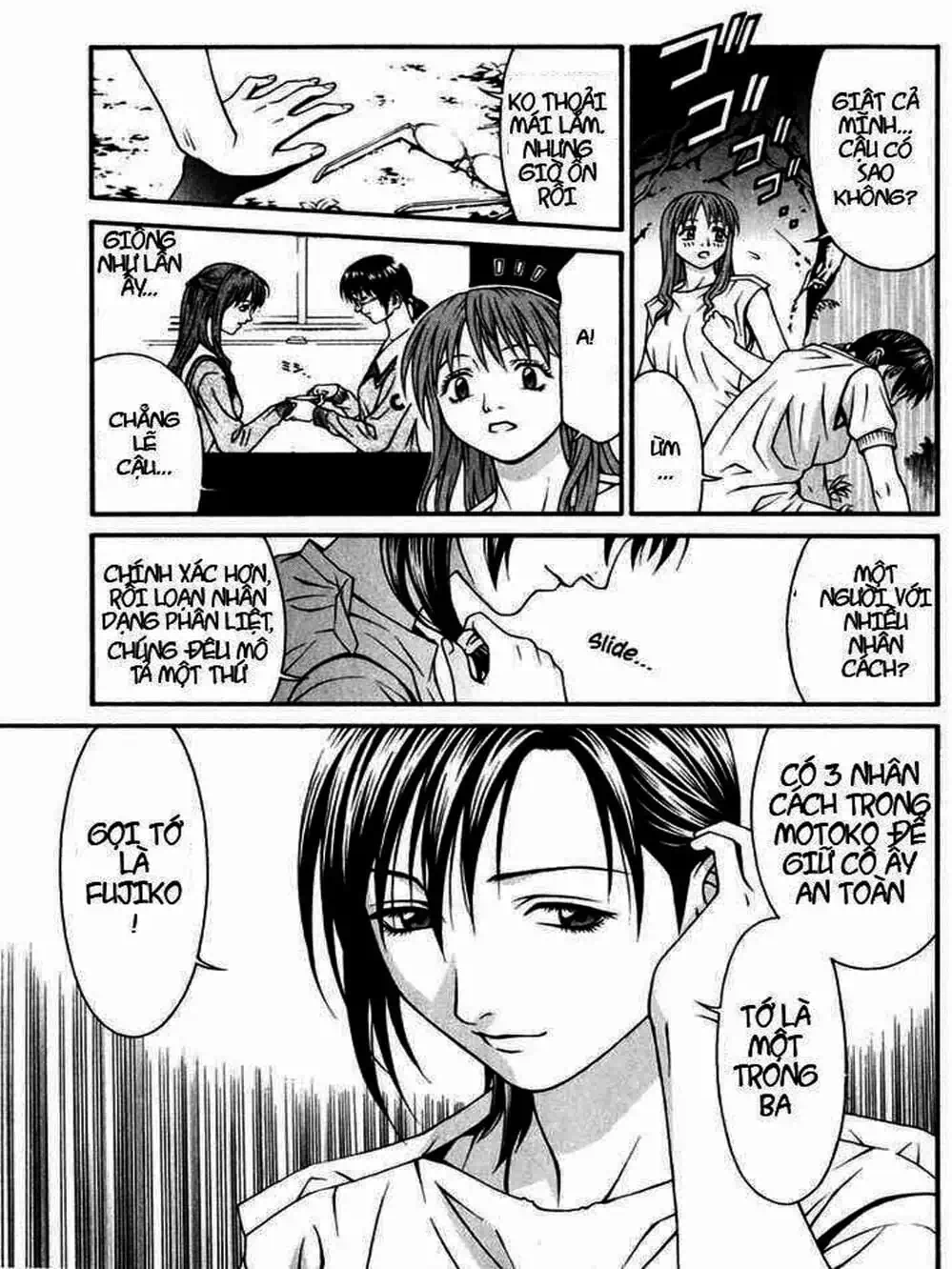 Chapter 54 - Image 20