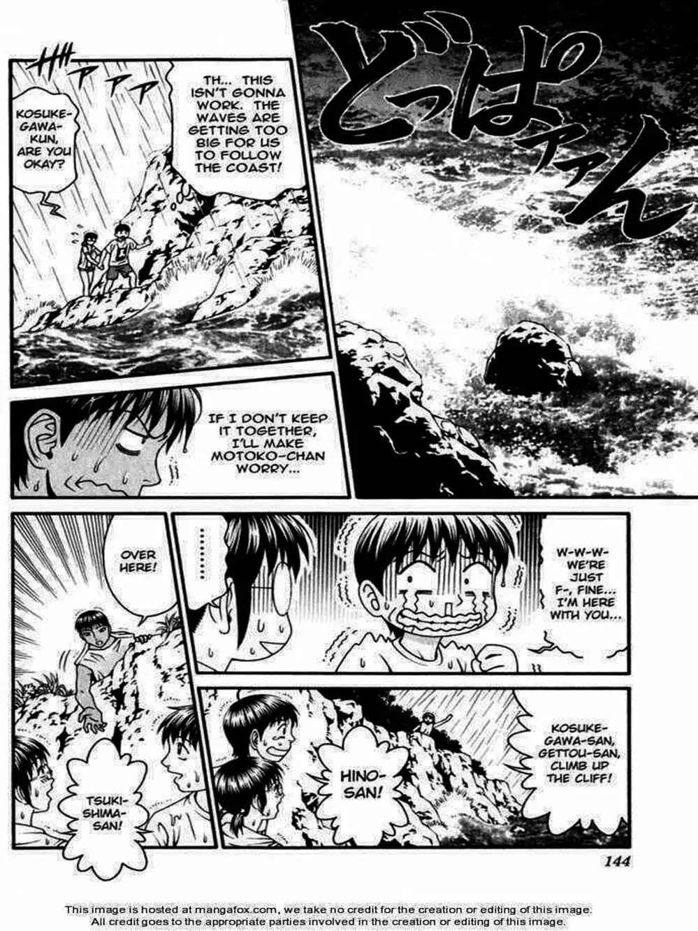 Chapter 54 - Image 9
