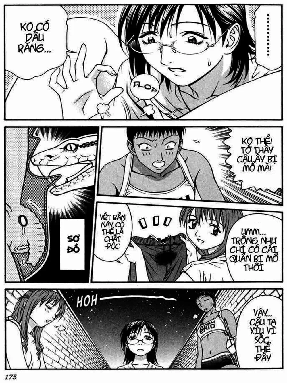 Chapter 55 - Image 20
