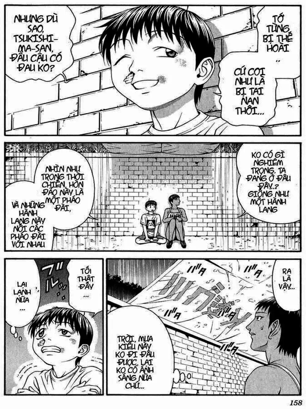 Chapter 55 - Image 3