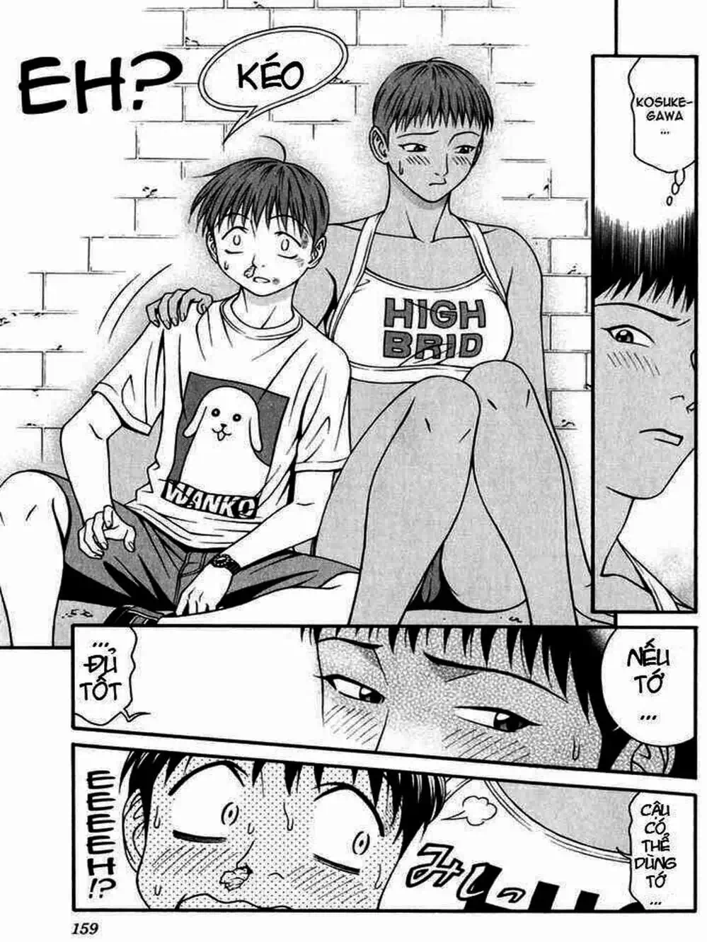 Chapter 55 - Image 4