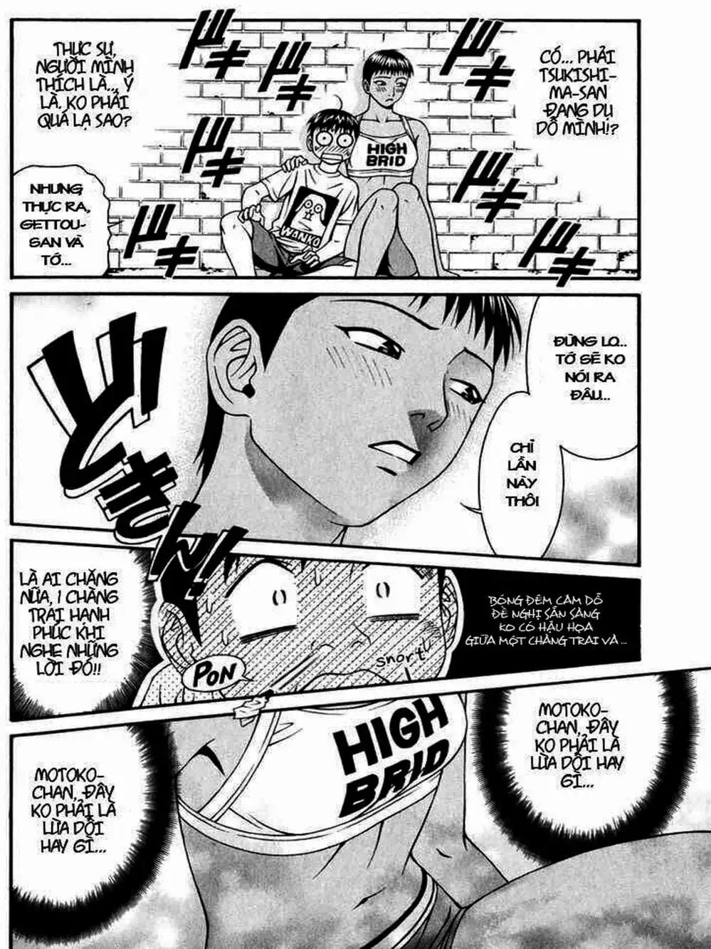 Chapter 55 - Image 5