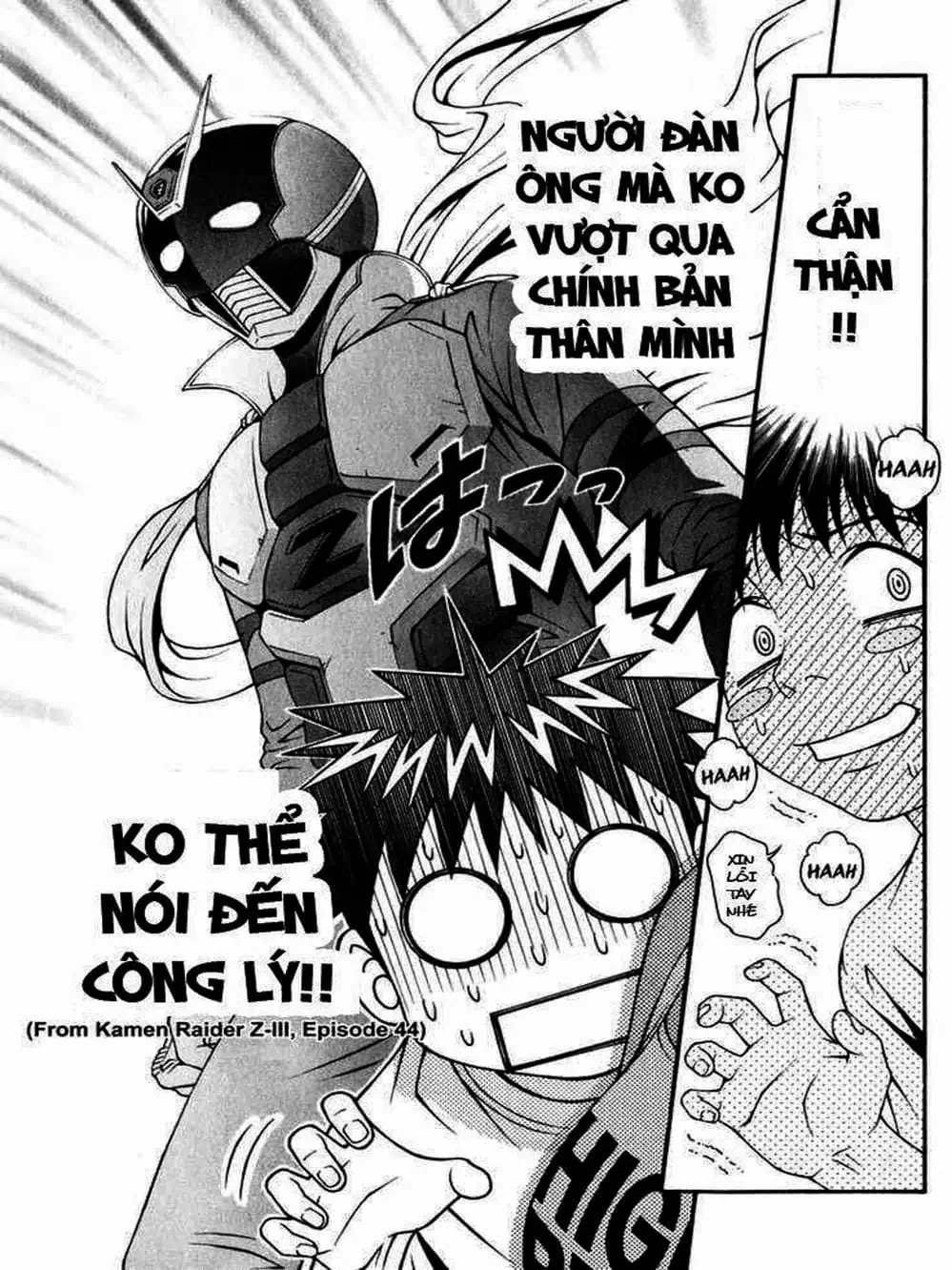 Chapter 55 - Image 6