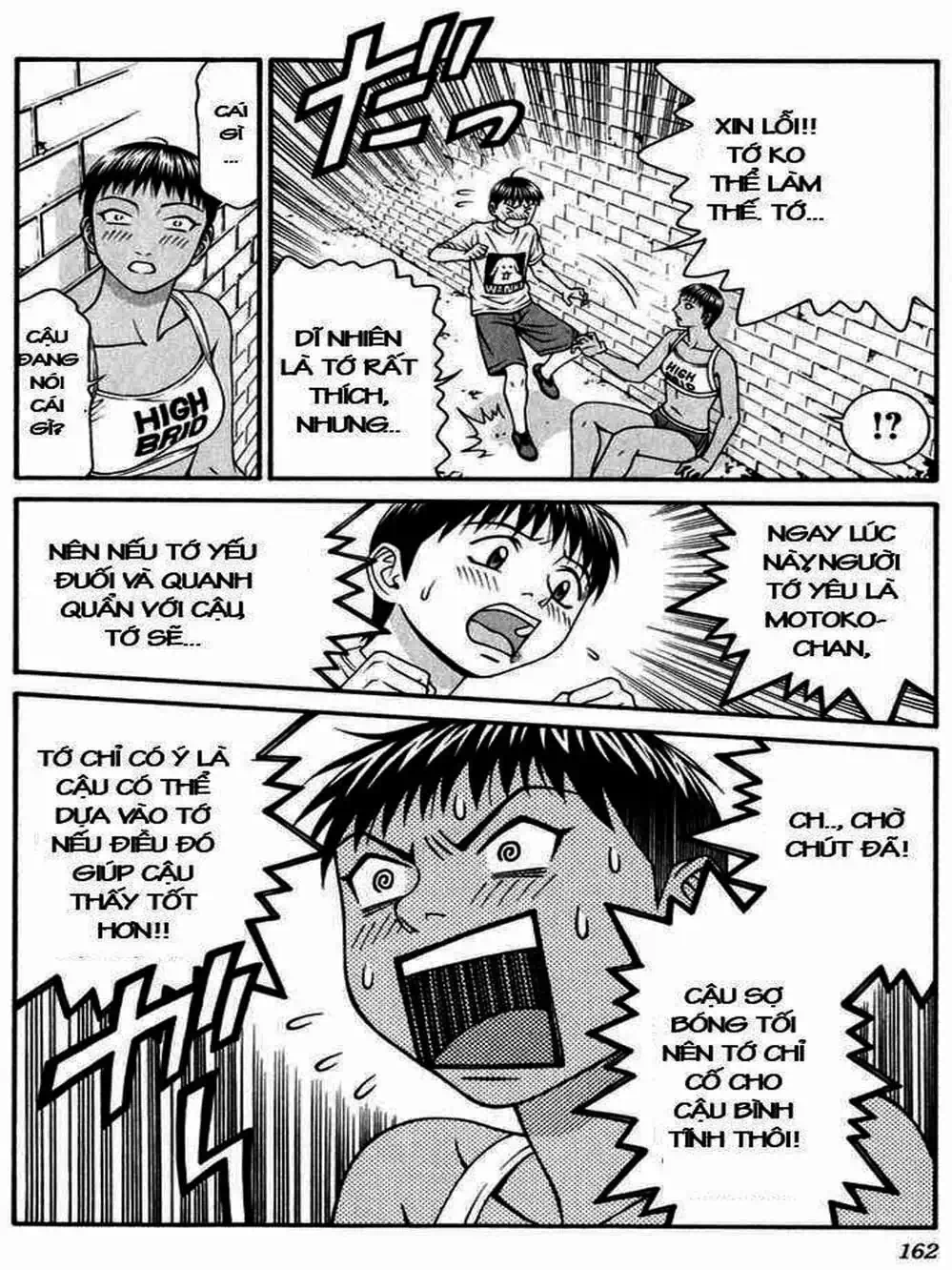 Chapter 55 - Image 7