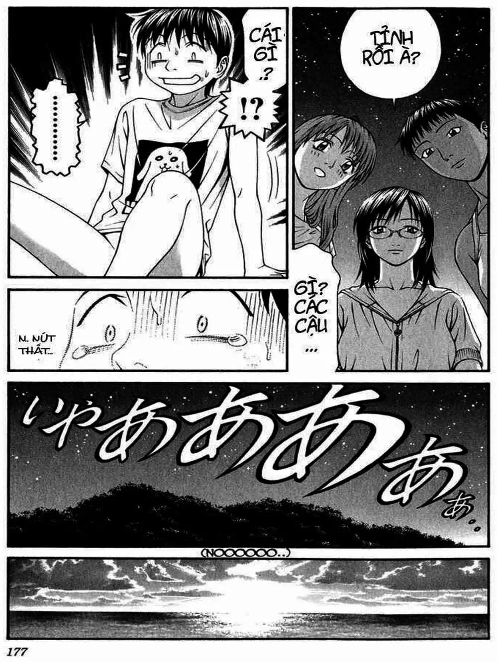 Chapter 56 - Image 2