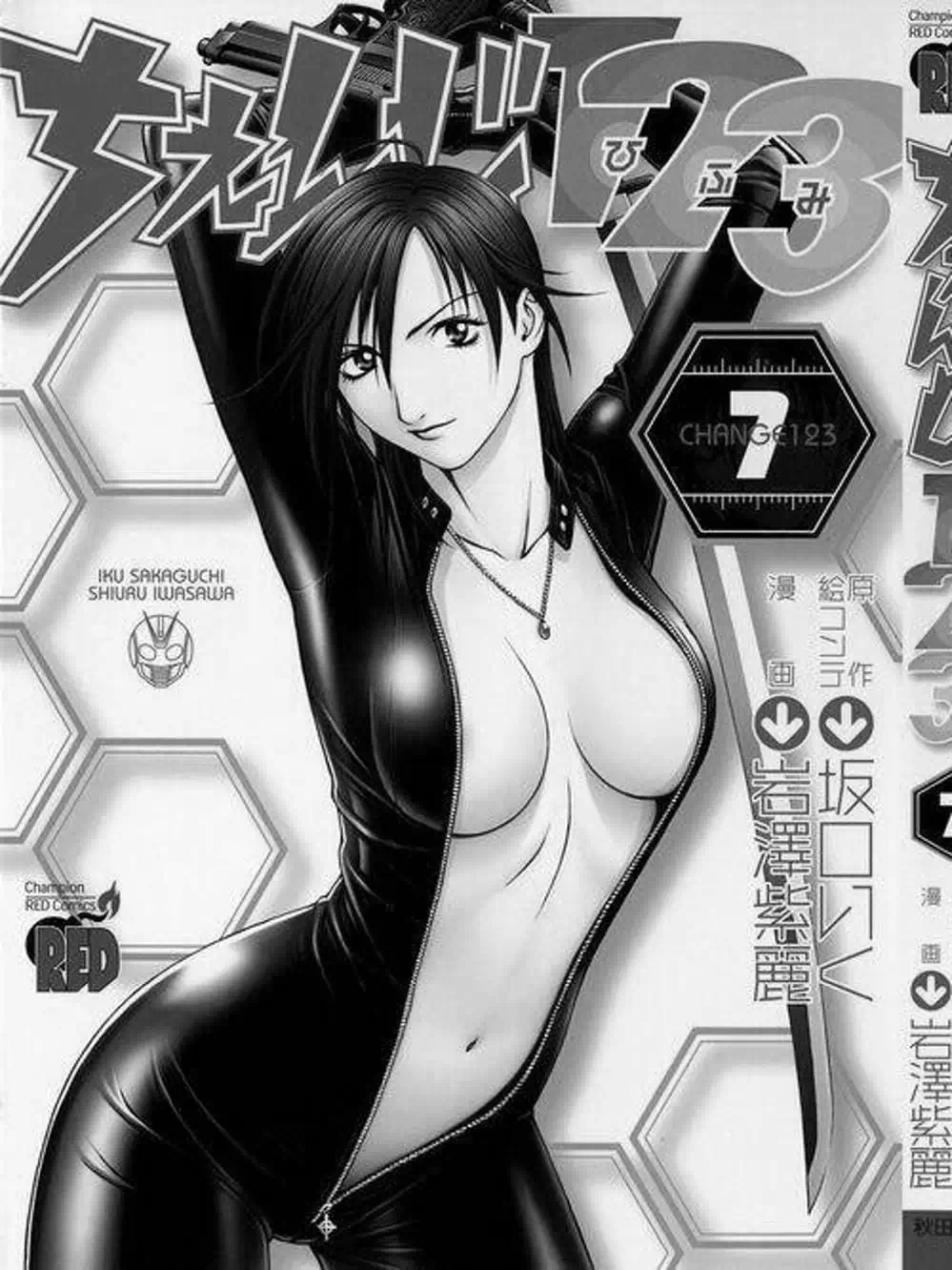 Chapter 56 - Image 13
