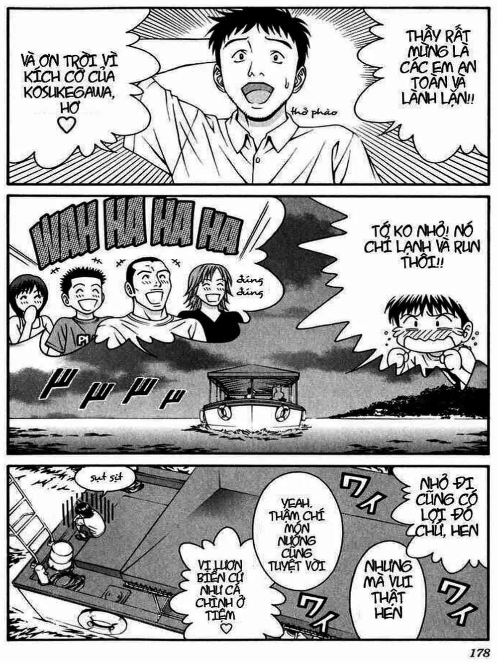 Chapter 56 - Image 3