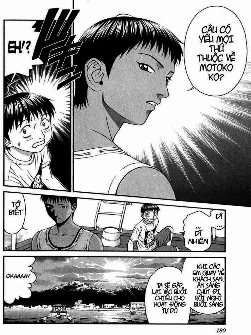 Chapter 56 - Image 5