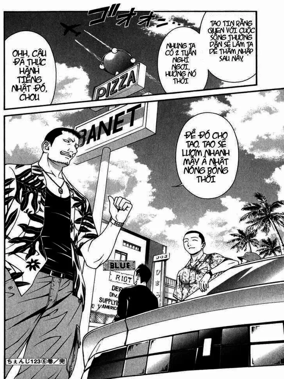 Chapter 56 - Image 7
