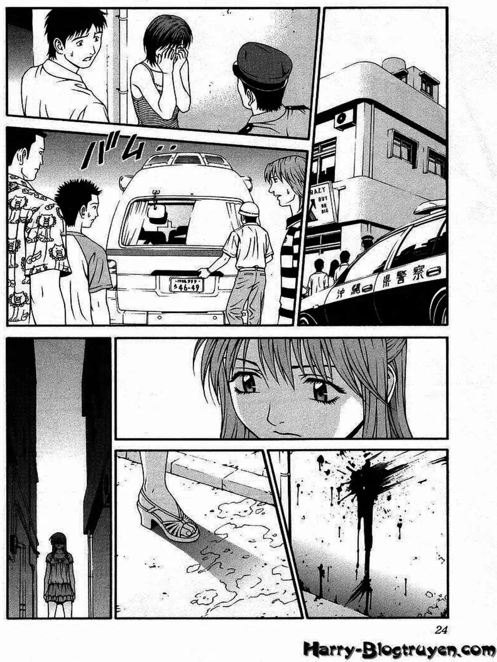 Chapter 58 - Image 1