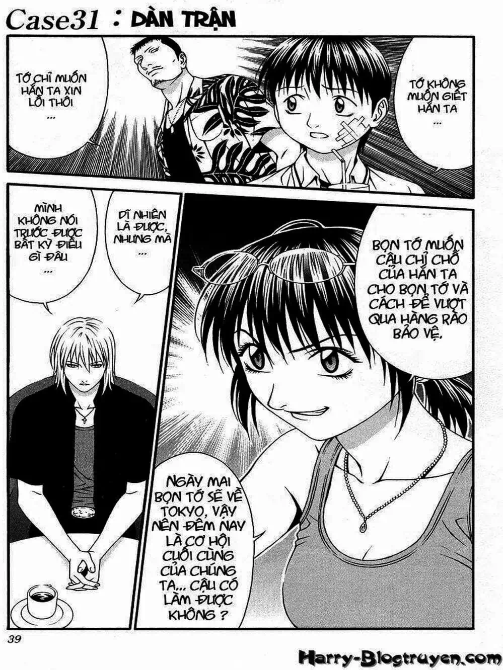 Chapter 58 - Image 16