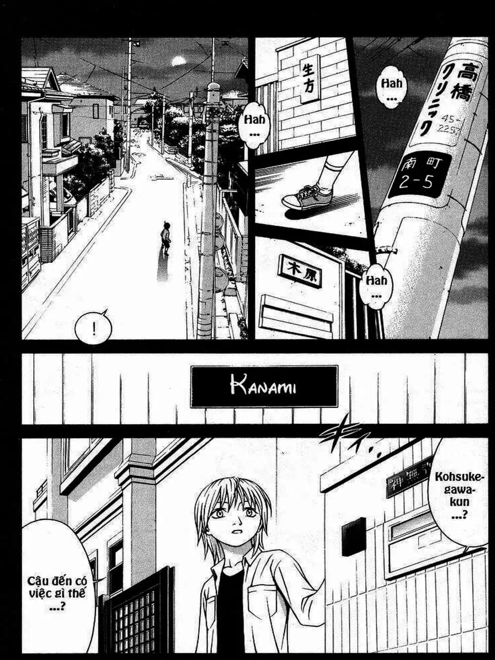 Chapter 59 - Image 9