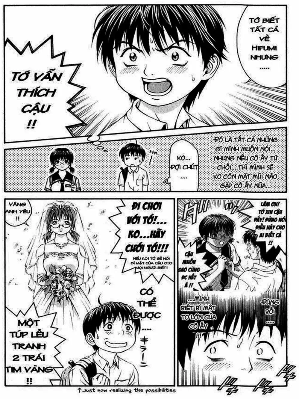 Chapter 6 - Image 1