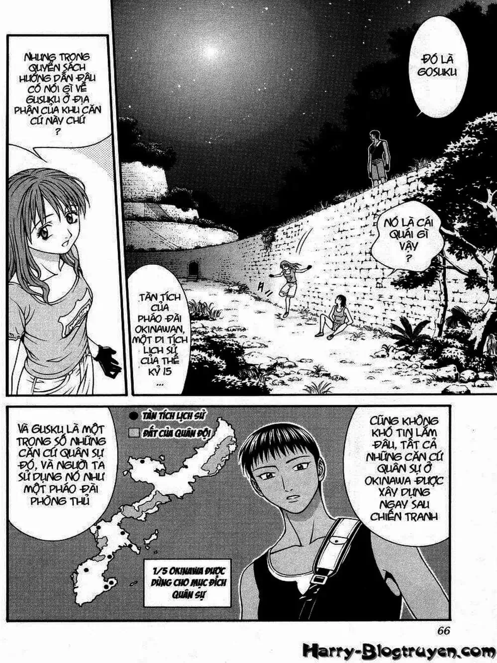 Chapter 60 - Image 3