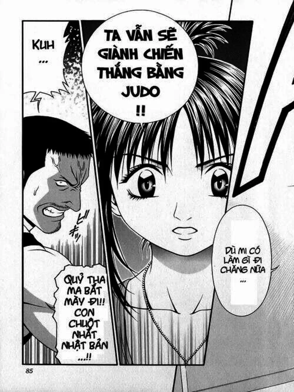 Chapter 61 - Image 2
