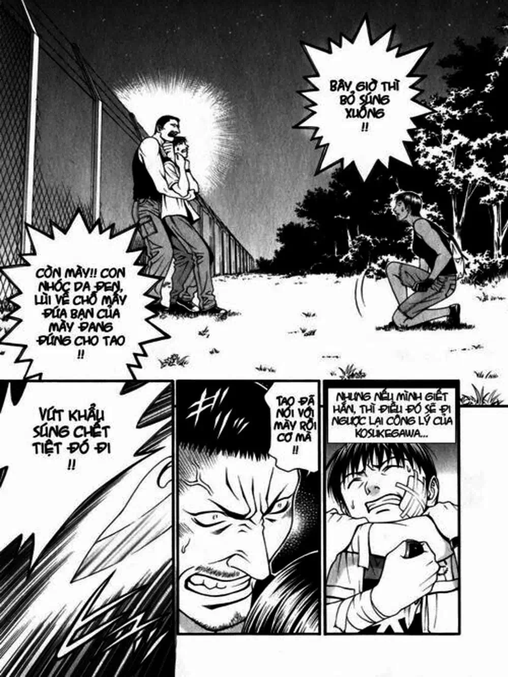 Chapter 67 - Image 12