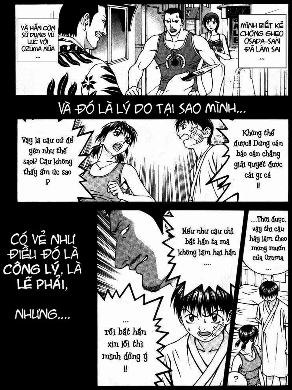 Chapter 67 - Image 4