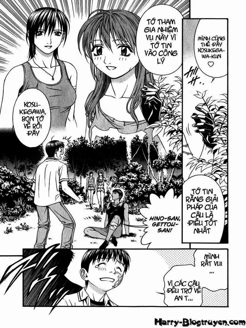 Chapter 67 - Image 8