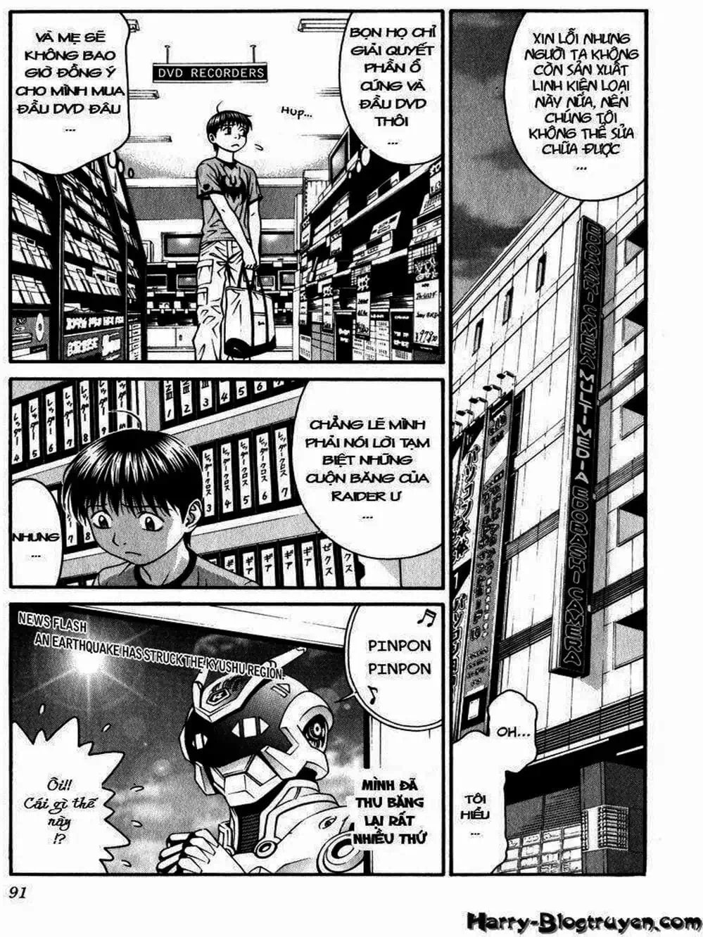 Chapter 70 - Image 14