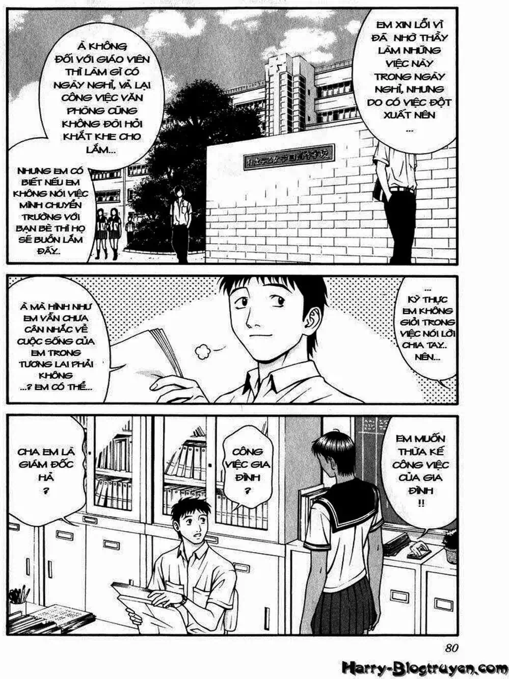Chapter 70 - Image 3