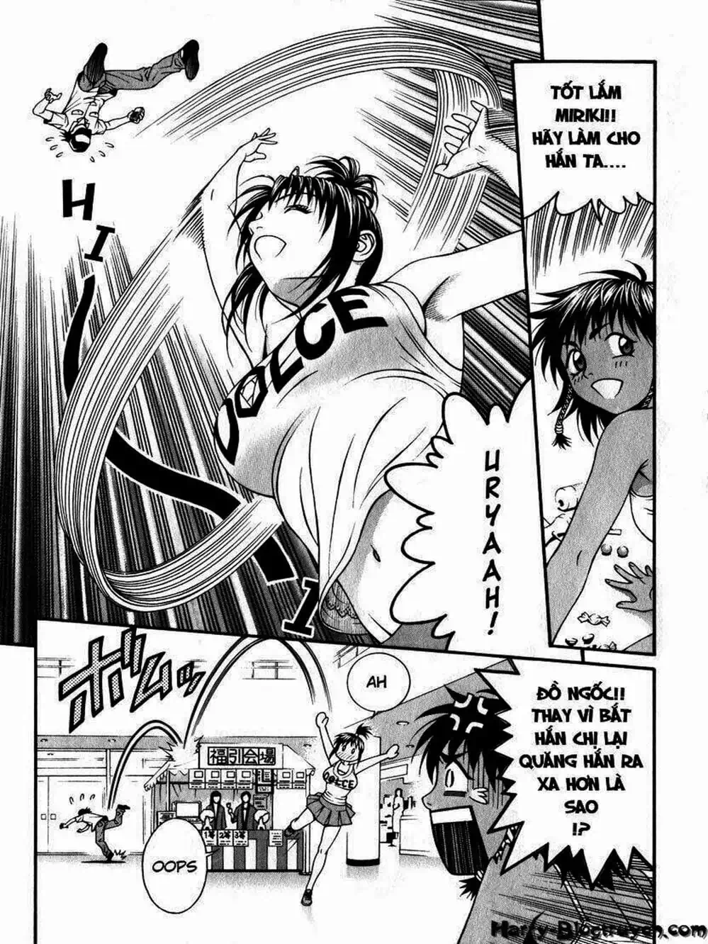 Chapter 71 - Image 2