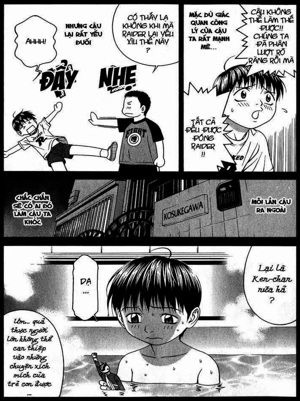 Chapter 71 - Image 16