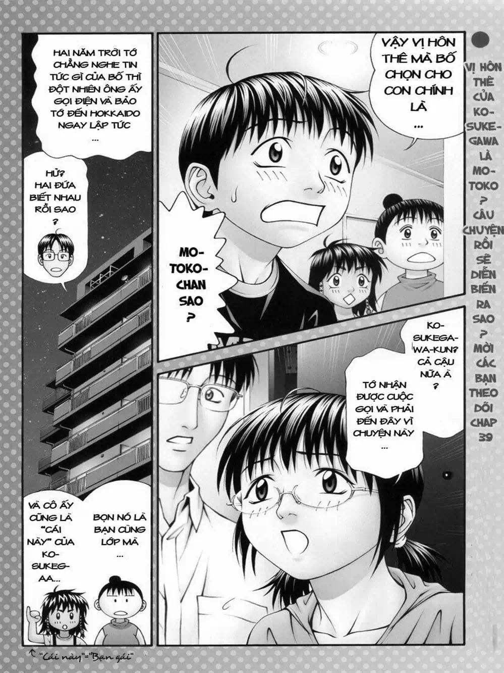 Chapter 73 - Image 11