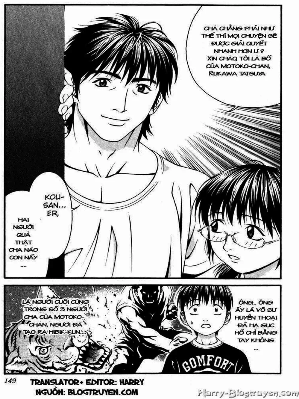 Chapter 73 - Image 12