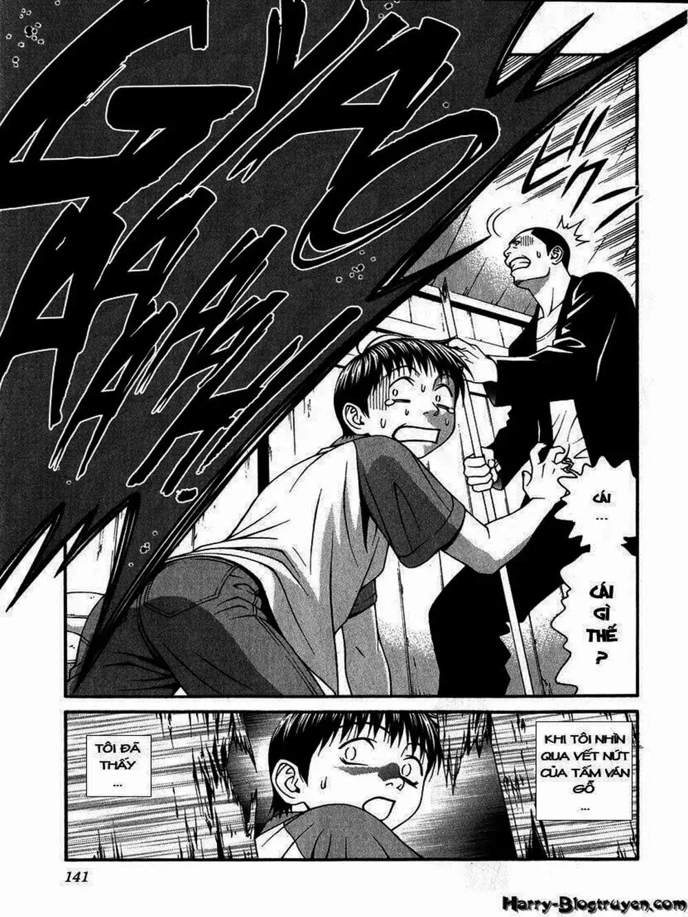 Chapter 73 - Image 4