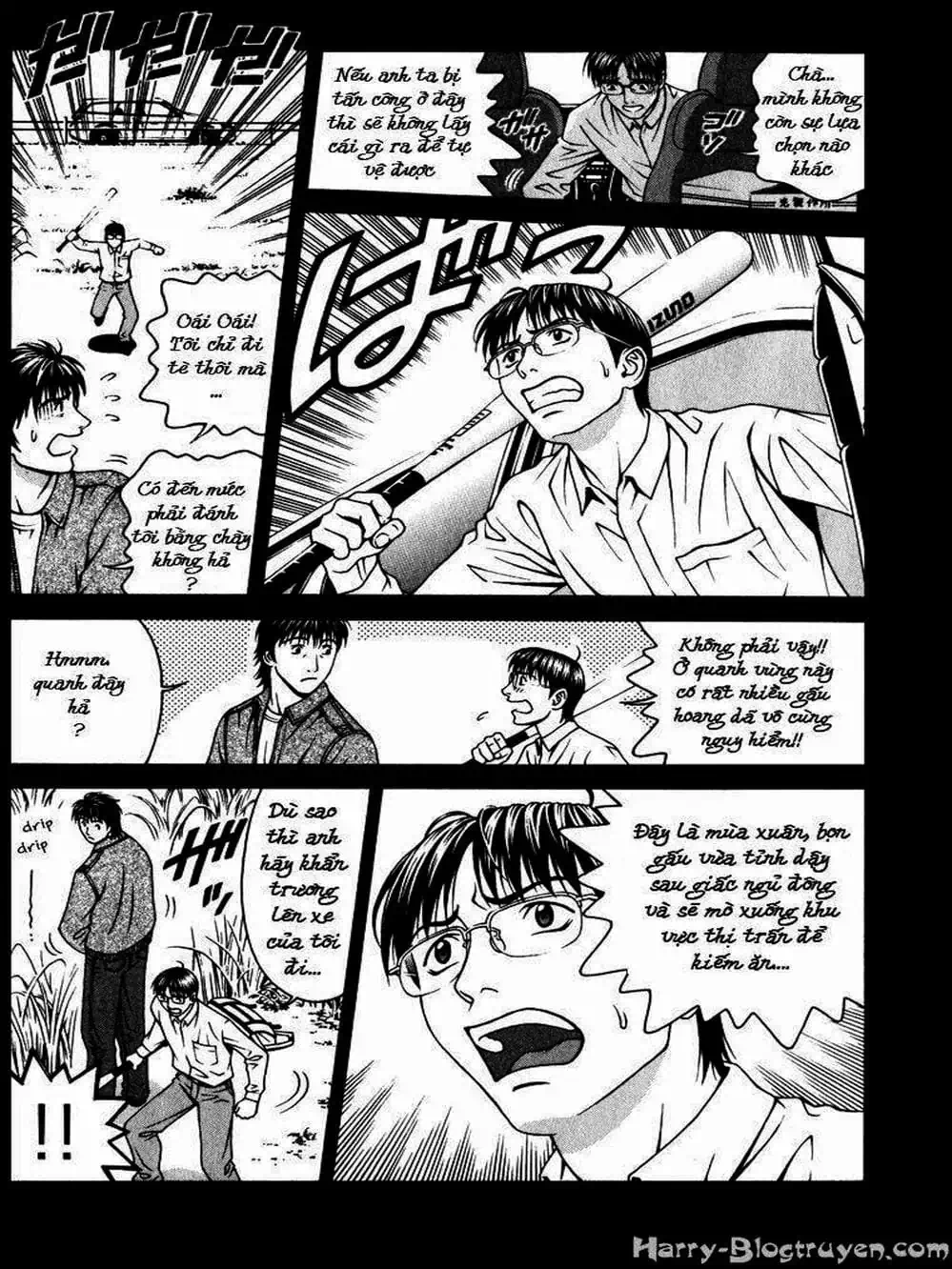 Chapter 74 - Image 2